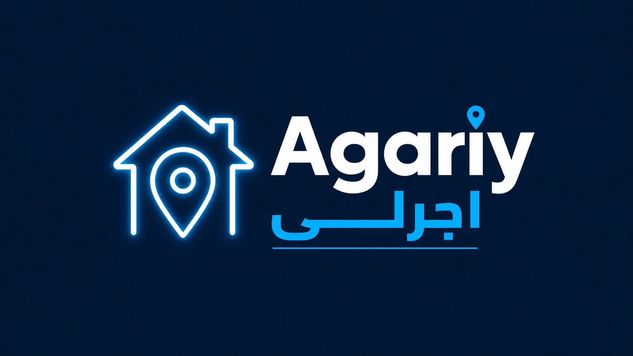 اجرلي